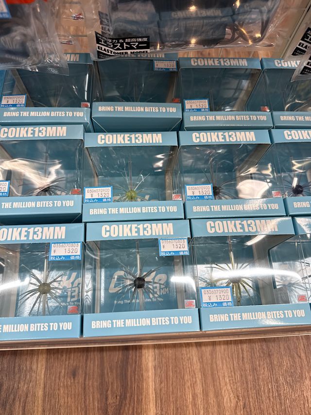 ハイドアップ　コイケ13ｍｍ入荷！